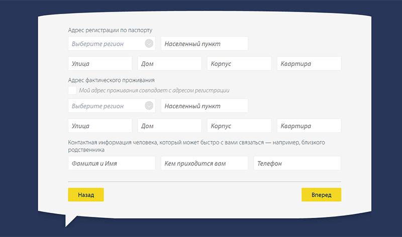 Вять микрокредит в Дмитрове в Pay P.S.