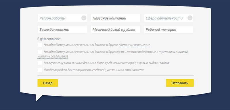 Pay P.S. в Дмитрове - получить микрозайм